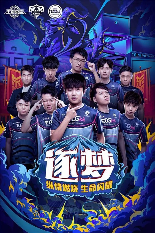 赛管理和心