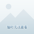 现将直接关