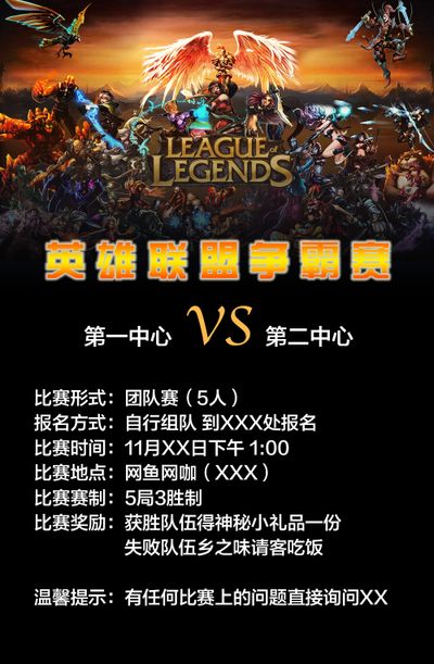 這個徽標象