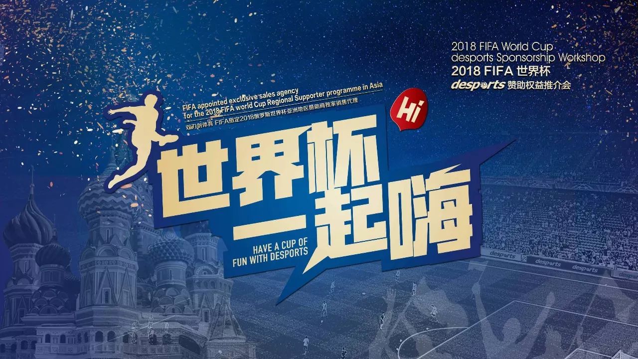 以梅开二度