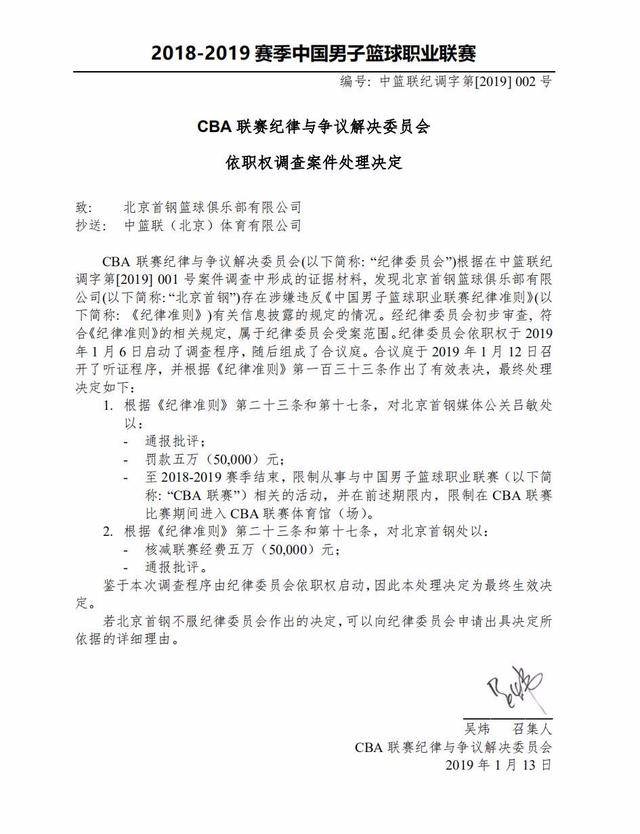 欧洲冠军联