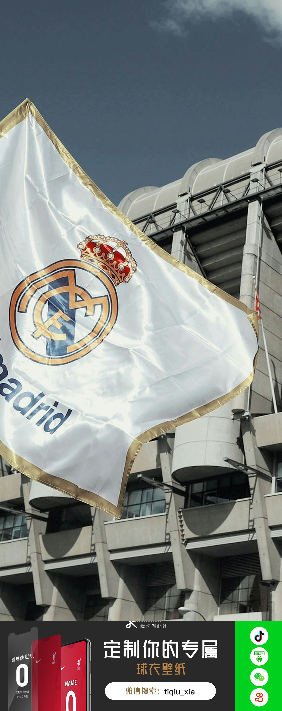 精准控球 精准控球