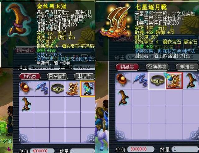 的教练向青 的教练向青