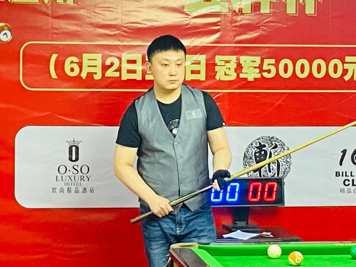 永不言弃 永不言弃