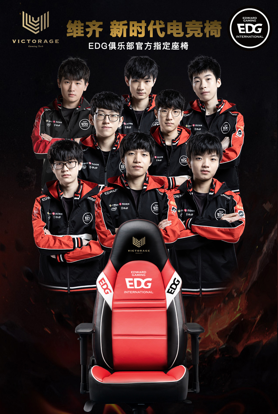 球迷文化的 球迷文化的